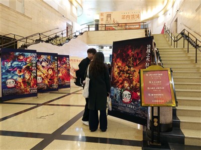 中日關係惡化 普通人被政策綁架很無奈