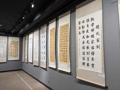 金門辦兩岸家規家訓書法聯展　呈現家族傳統價值