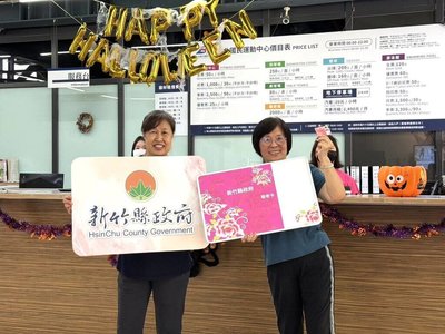 竹縣敬老卡擴大使用 可抵竹北國民運動中心等場租
