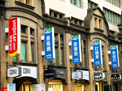 轉投資飛買家拖累　易飛網：營運回溫拚本業轉盈