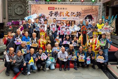 林口子弟戲文化節 11/29竹林山觀音寺登場