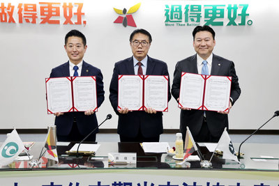 台南、日本別府及宇佐　簽署觀光交流協定書