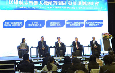 仿效晶片效益　外交部成立無人機外交小組