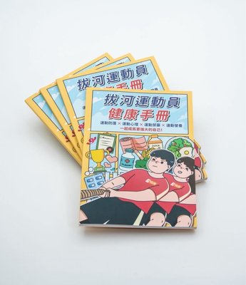 長庚推全台首本拔河健康手冊 揭密超商吃出比賽力