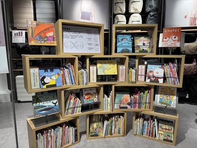 無印良品首度進駐雲林　選用在地黃豆釀出好醬油