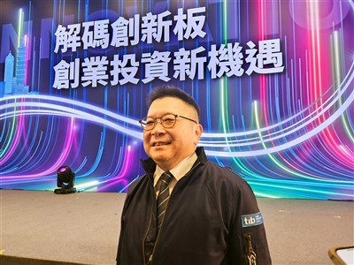 雲象科技送件申請創新板上市　今年第10家