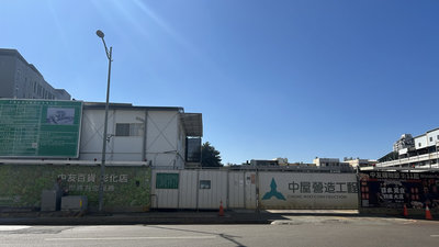 中友百貨：彰化店工程因缺料等延宕 估118年5月完工