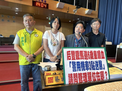 后豐鐵馬道男童撞傷 救護車進不來警民合作接駁送醫