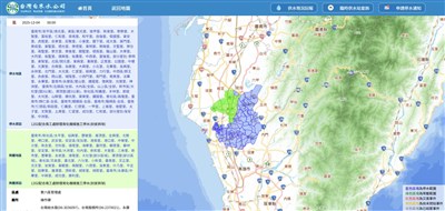 台南12/2上午9時起停水39小時  逾32萬戶受影響