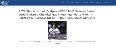 SCP秋季拍賣會　大谷2024球季全壘打球棒940萬落槌