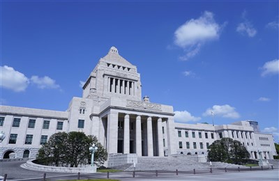 日本版政府效率部成立　將檢討官方高額補助金