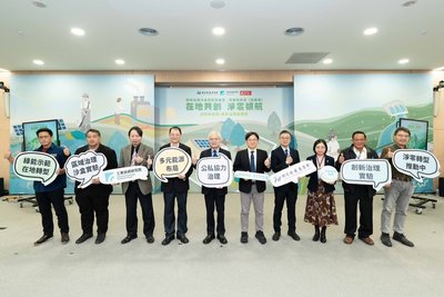 區域治理沙盒聚焦綠能　國發會：讓能源轉型更貼近地方