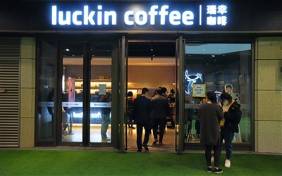 業者：瑞幸咖啡若登台  嚐鮮期後才是真正考驗