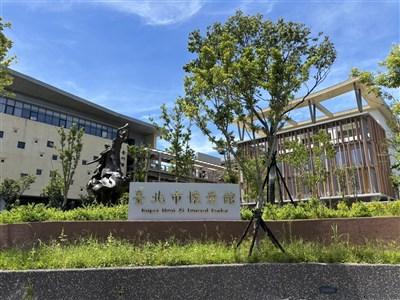 北市府提案修正懷愛館地方回饋金 議會初審卡關