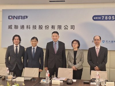 威聯通12月下旬掛牌上櫃　邊緣AI與新品添動能