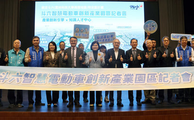 雲縣推動電動車產業園區 設置案已送內政部審議