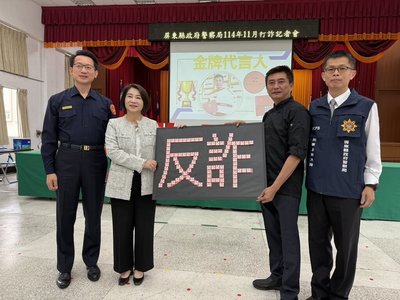 屏警12天瓦解48詐團 巧克力職人也加入打詐