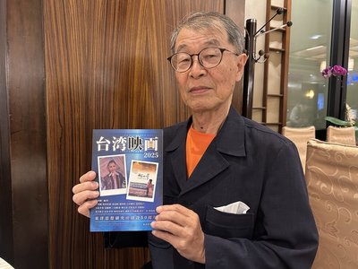 台灣映畫創刊20年　川瀨健一持續向日本介紹台灣
