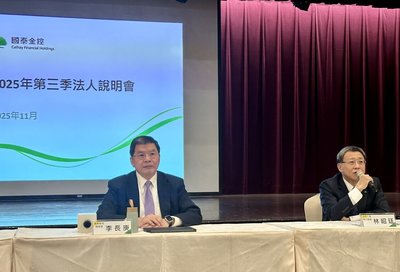 對抗匯損壓力 國壽估年底外價金逾千億元