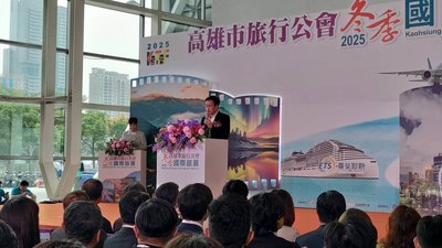 高雄冬季國際旅展登場　400攤位祭優惠搶客