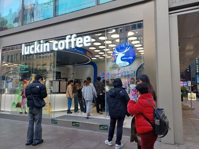 兩岸咖啡市場差異大 專家談瑞幸來台幾乎沒影響