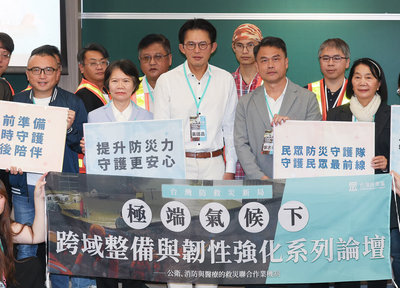 強化基層防災韌性　民眾黨在六都成立防災守護隊