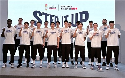 世界盃男籃亞洲區資格賽　台灣失誤過多不敵日本