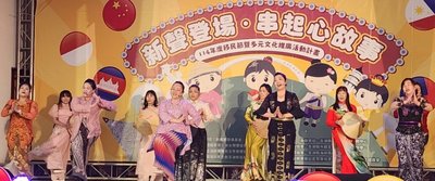 澎湖新住民新聲登場 展現異國多元文化特色