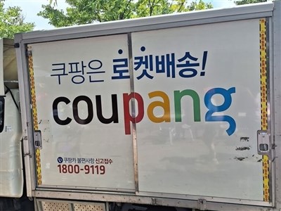 韓國酷澎個資大量外流　李在明指示嚴格追究責任