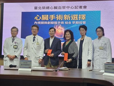 北榮內視鏡微創瓣膜手術　傷口縮1/4、免鋸骨