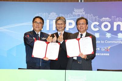 南市府合作華碩 打造AI City示範城市