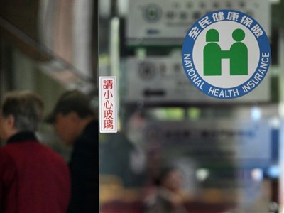 立院三讀　民眾得請求退出健保資料利用、擅用將開罰
