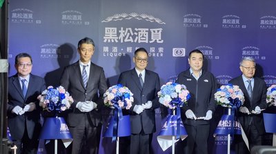 百年食品廠黑松跨足酒品實體門市　目標打造全台連鎖