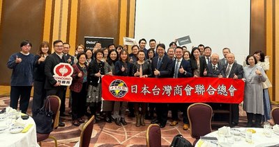 證交所擴大招商　首發日本橫濱舉辦說明會