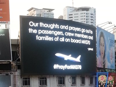 馬來西亞宣布重啟搜索馬航MH370　家屬仍期待找到親友