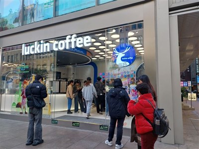 瑞幸咖啡未開幕傳展2店　經部：未申請即落地最重撤照