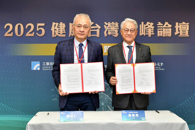 工研院工商協進會簽約合作　強化台灣智慧醫療競爭力
