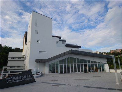 連江縣補助梅石藝文中心千萬元　議員質疑募款成效