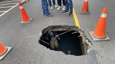 新北新莊復興路出現2公尺深坑洞　封路搶修