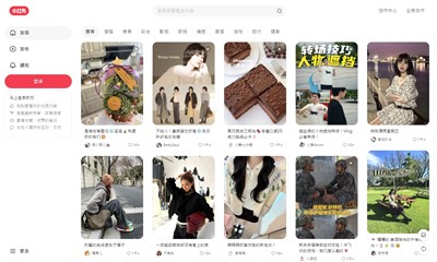 內政部暫行封鎖小紅書　陸委會：針對詐騙非國家