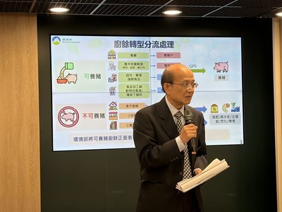 廚餘禁止養豬　再利用設施量能116年底生產平衡