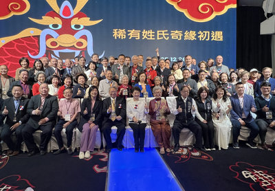 姓別姓麻被趣稱「別找麻煩」　稀有姓聚台中交流