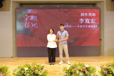 屏東文學獎頒獎　33件作品映現南國文學春光
