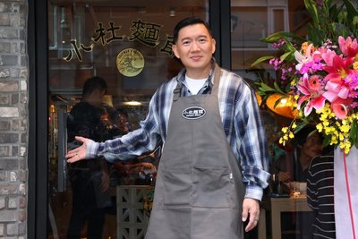 台灣封鎖小紅書　杜汶澤笑稱「本來就對紅色過敏」