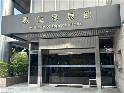 數發部研擬AI風險分類框架　助各部會檢視潛在影響