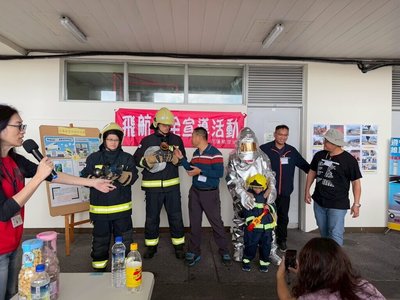 民航局響應國際民航日 機場飛安宣導向下扎根