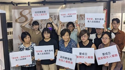 婦援會聲明指中國央視扭曲脈絡 要求更正道歉