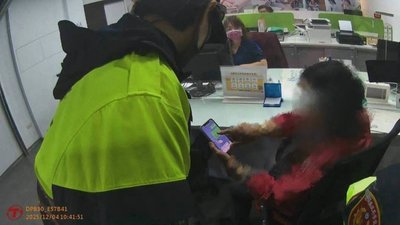 澎湖婦遭詐團誘導保單貸款 保險公司警方阻詐120萬