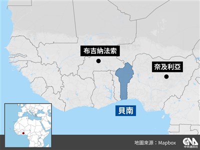 貝南驚傳軍事政變行動 政府稱挫敗奪權企圖