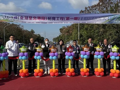 雲164線道拓寬完工 提升行車安全